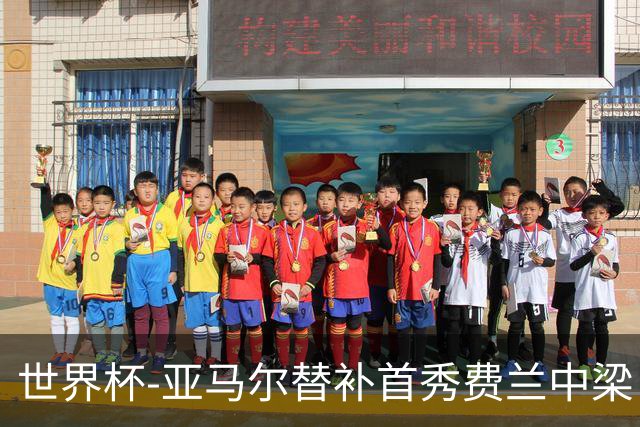 世界杯-亚马尔替补首秀费兰中梁 西班牙27射0-0佛得角