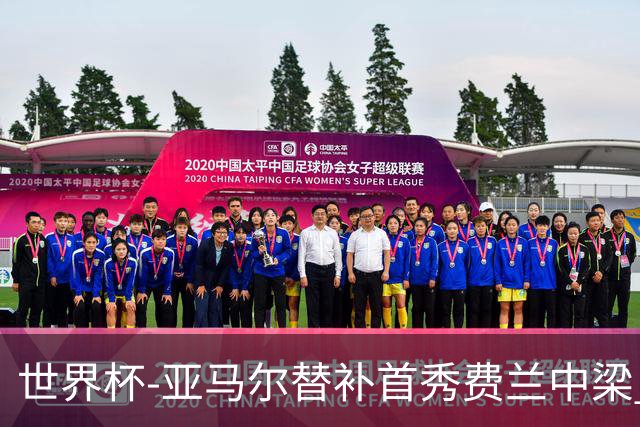 世界杯-亚马尔替补首秀费兰中梁 西班牙27射0-0佛得角